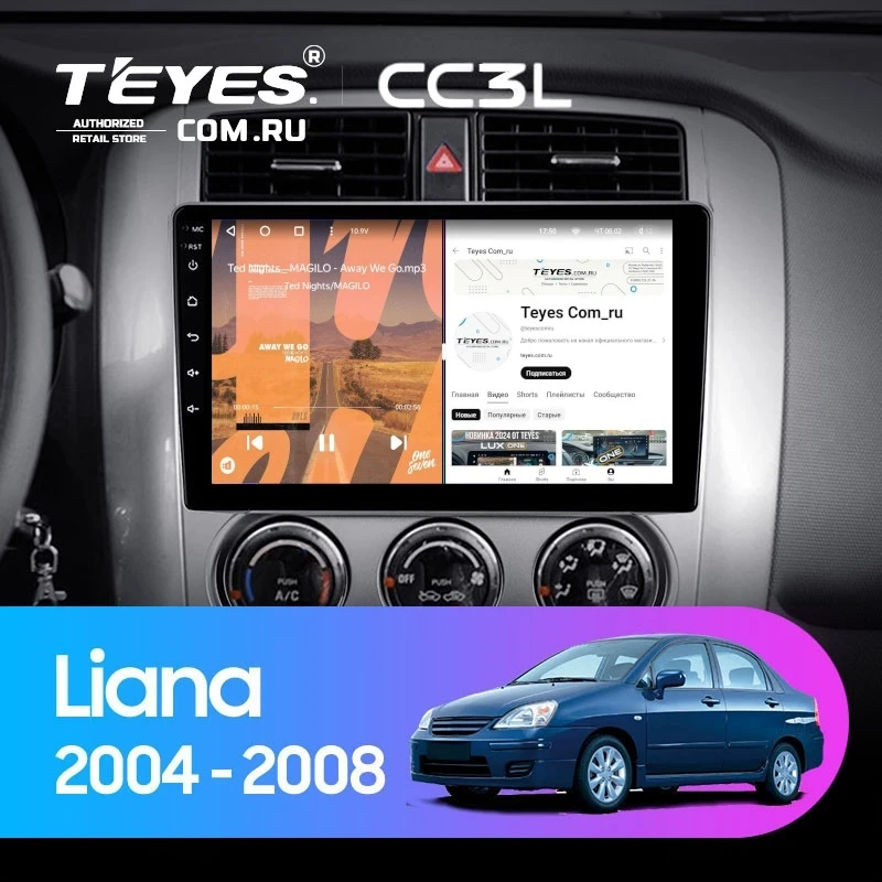 Штатная магнитола Teyes CC3L 4/32 Suzuki Liana 1 (2004-2008)