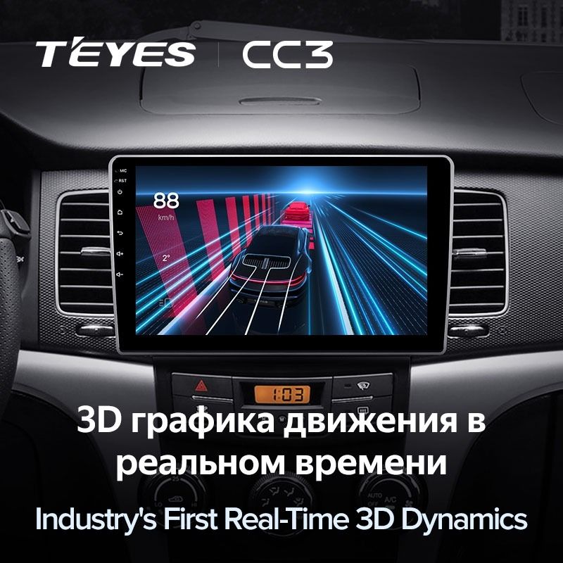 Штатная магнитола Teyes CC3 4/32 SsangYong Kyron (2005-2011)