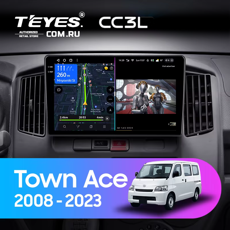 Штатная магнитола Teyes CC3L 4/64 Toyota Town Ace (2008-2023)