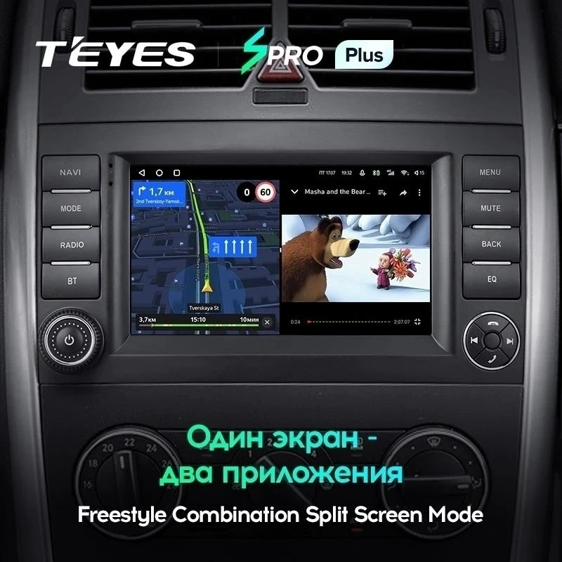 Штатная магнитола Teyes SPRO Plus 3/32 Mercedes-Benz Vito 3 W447 (2014-2020) 7"
