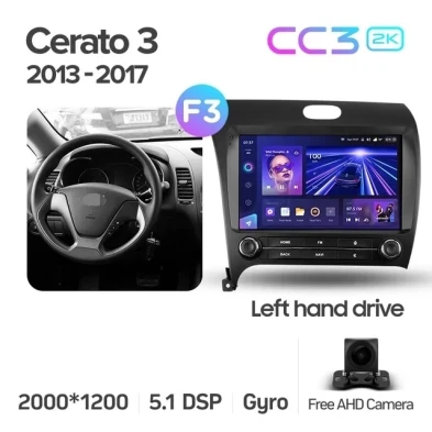 Штатная магнитола Teyes CC3 2K 6/128 Kia Cerato 3 YD (2013-2017) F3