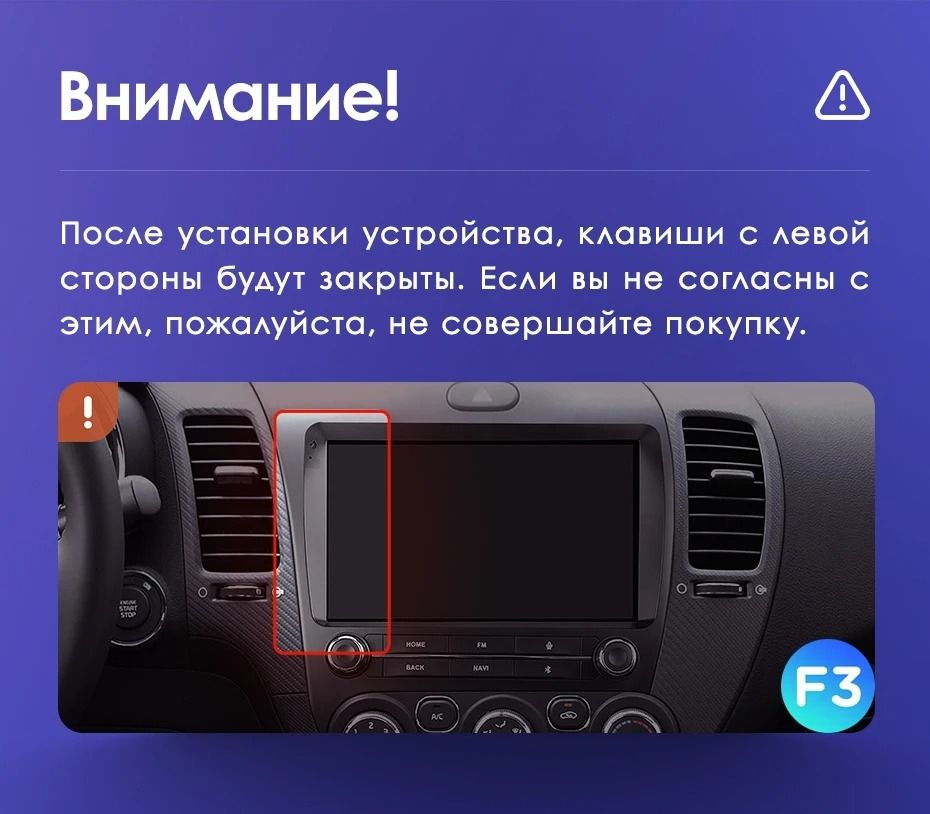 Штатная магнитола Teyes CC3 2K 6/128 Kia Cerato 3 YD (2013-2017) F3