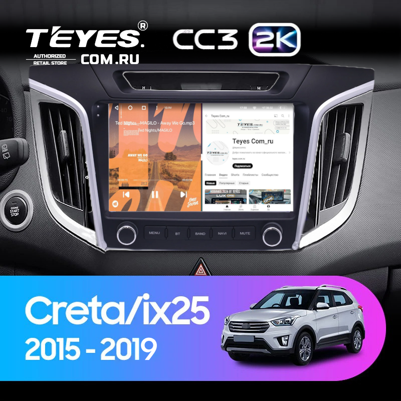 Штатная магнитола Teyes CC3 2K 360 6/128 Hyundai Creta 1 (2015-2019) с кнопками