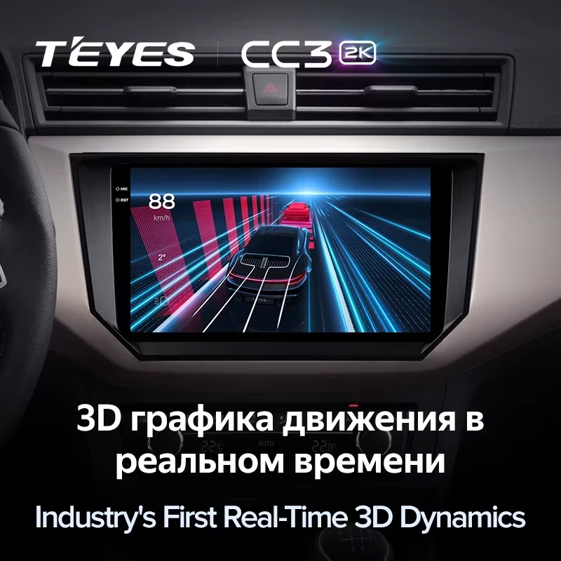 Штатная магнитола Teyes CC3 2K 4/32 Seat Ibiza (2017-2020)