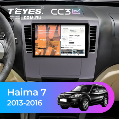 Штатная магнитола Teyes CC3 2K 4/32 Haima 7 (2013-2016)