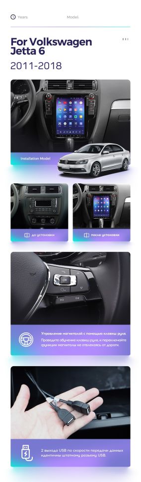Штатная магнитола Tesla style Teyes TPRO 2 4/32 Volkswagen Jetta 6 (2011-2018) Тип-B