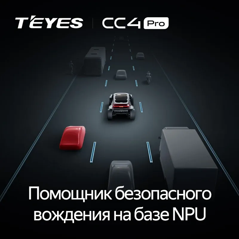 Штатная магнитола Teyes CC4 Pro 8/128 Opel Vectra (2005-2008) F2