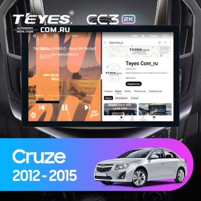 Штатная магнитола Teyes CC3 2K 4/32 Chevrolet Cruze J300 J308 (2012-2015) (13&quot;) (черная)