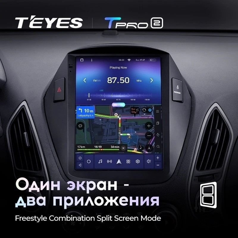 Штатная магнитола Tesla style Teyes TPRO 2 4/64 Hyundai IX35 (2009-2015) F2 Тип-C