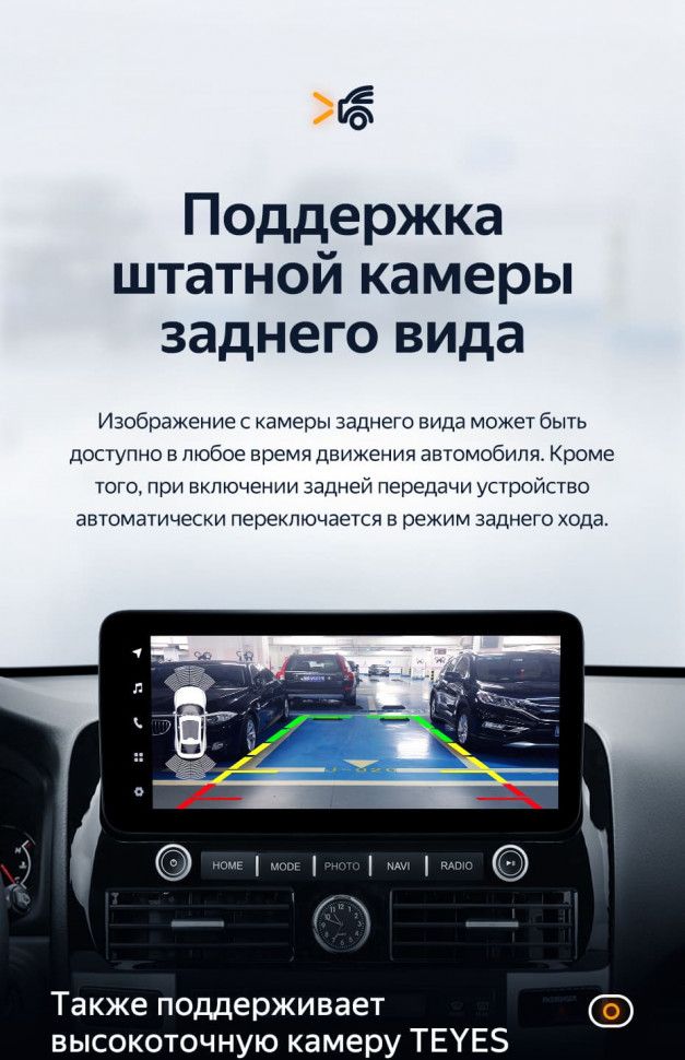 Штатная магнитола Teyes LUX ONE 6/128 Lexus GX470 (2002-2009)