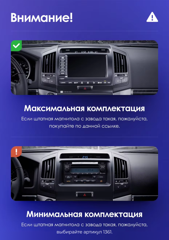 Штатная магнитола Teyes CC3 2K 4/32 Toyota Land Cruiser 11 200 (2007-2015) F2 Тип-C