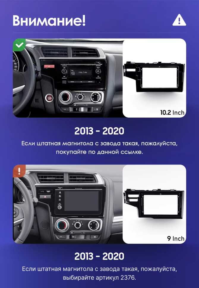 Штатная магнитола Teyes CC3L 4/64 Honda Jazz 3 (2013-2020) Тип-B