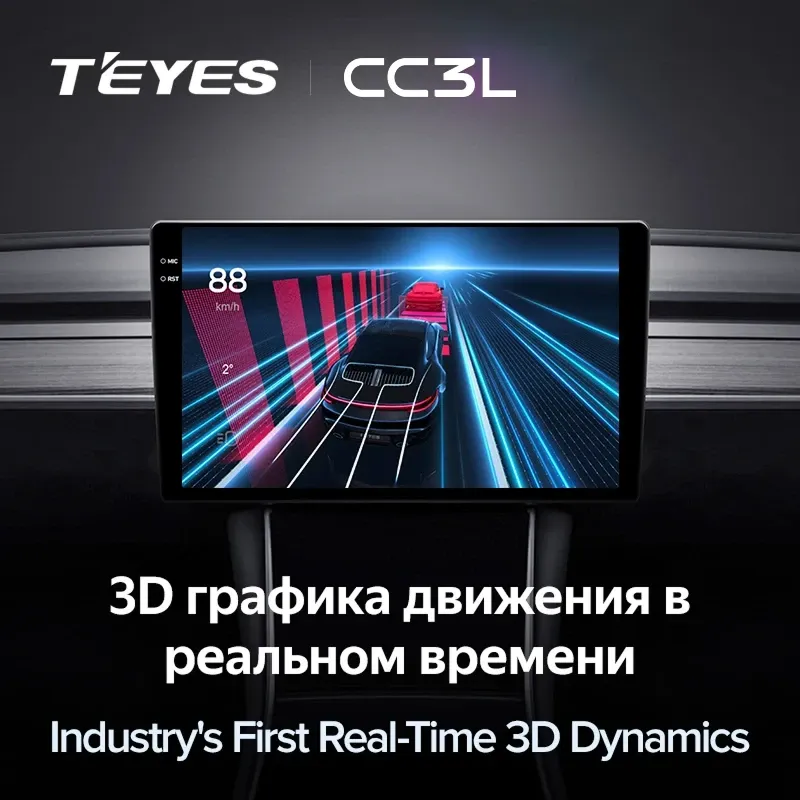 Штатная магнитола Teyes CC3L 4/32 Citroen SpaceTourer (2016-2025)