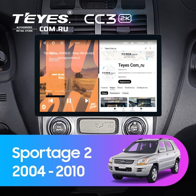 Штатная магнитола Teyes CC3 2K 4/64 Kia Sportage 2 (2004-2010) (11")