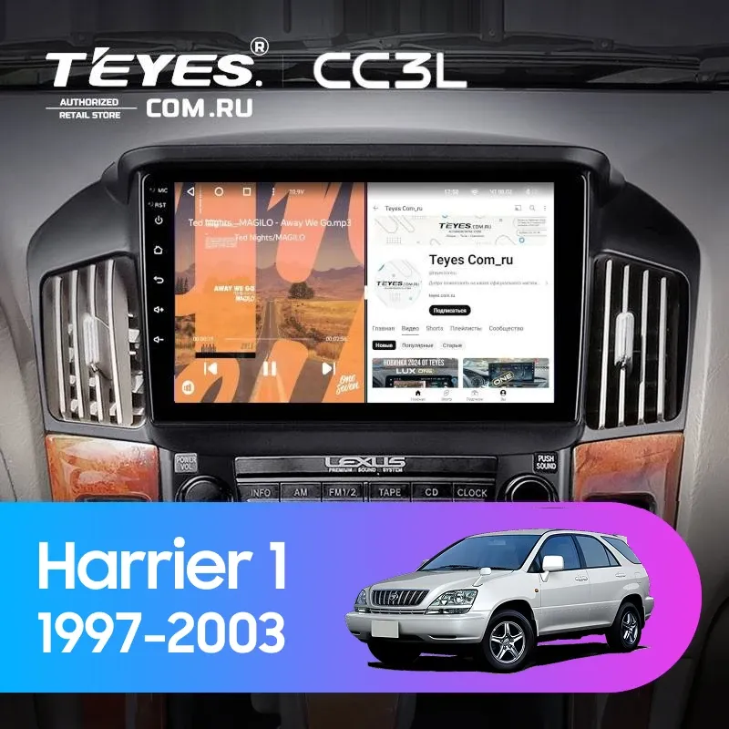 Штатная магнитола Teyes CC3L 4/64 Toyota Harrier 1 (XU10) (1997-2003) F1
