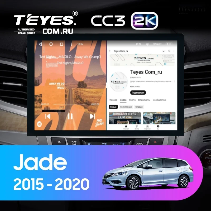 Штатная магнитола Teyes CC3 2K 4/32 Honda Jade (2015-2020) Правый руль (13")