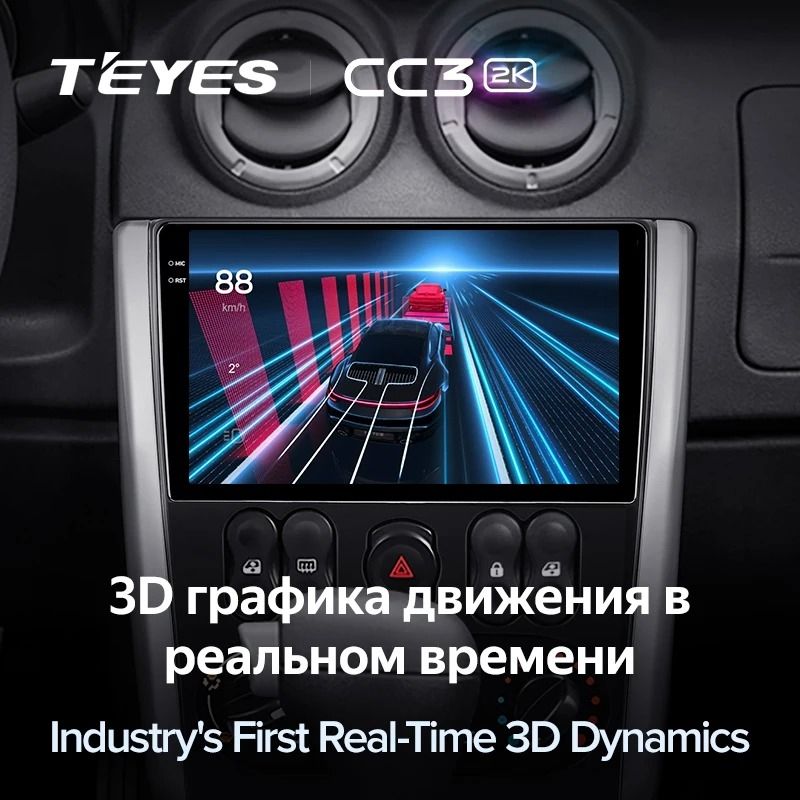 Штатная магнитола Teyes CC3 2K 4/32 Nissan Almera 3 G15 (2012-2019) F2