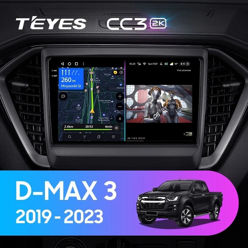 Штатная магнитола Teyes CC3 2K 6/128 lsuzu D-MAX 3 RG (2019-2023)