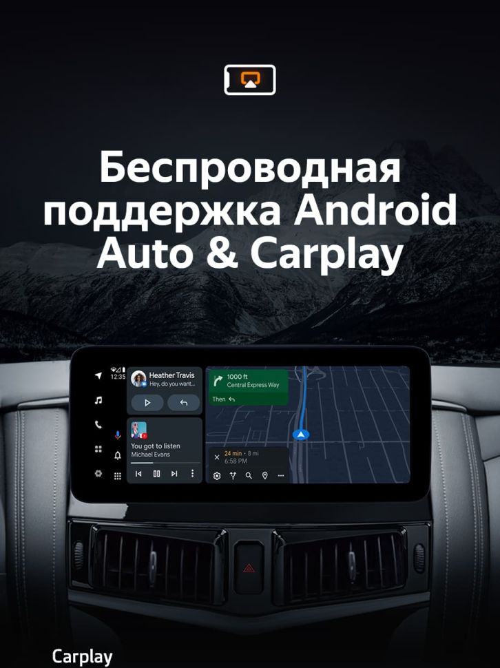 Штатная магнитола Teyes LUX ONE 4/32 Nissan Patrol 6 Y62 (2010-2020)