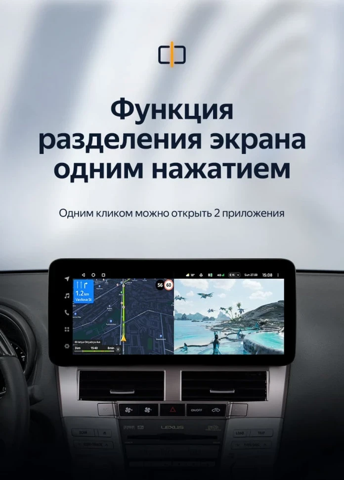 Штатная магнитола Teyes LUX ONE 6/128 Lexus RX300 RX330 RX350 RX400H (2003-2009) Тип-A