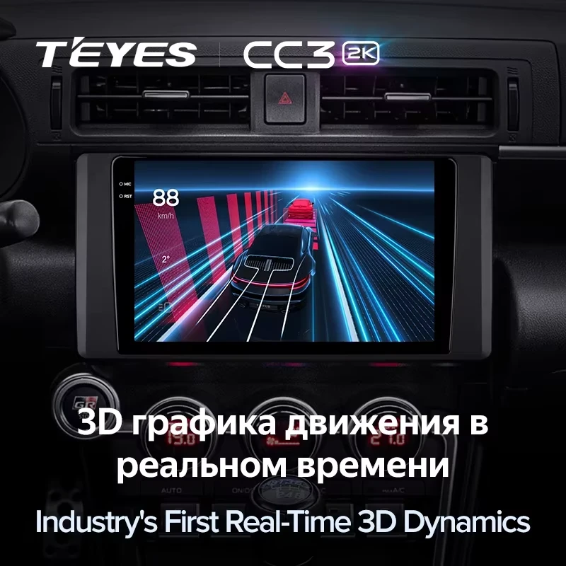 Штатная магнитола Teyes CC3 2K 4/64 Toyota GR 86 ZN8 GT 86 ZN6 (2012-2024)