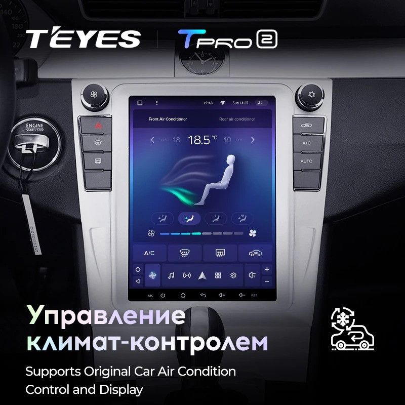 Штатная магнитола Tesla style Teyes TPRO 2 4/32 Volkswagen Passat 7 B7 NMS (2011-2015) Тип-B