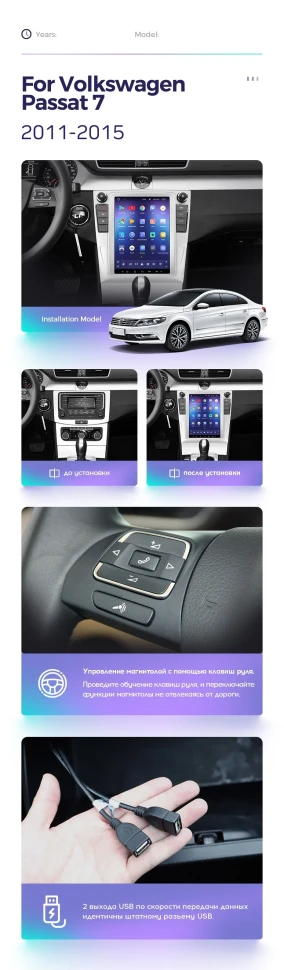 Штатная магнитола Tesla style Teyes TPRO 2 4/32 Volkswagen Passat 7 B7 NMS (2011-2015) Тип-B