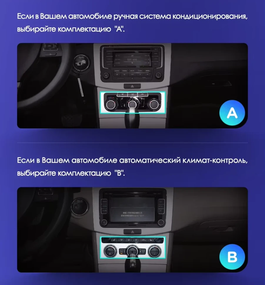 Штатная магнитола Tesla style Teyes TPRO 2 4/32 Volkswagen Passat 7 B7 NMS (2011-2015) Тип-B