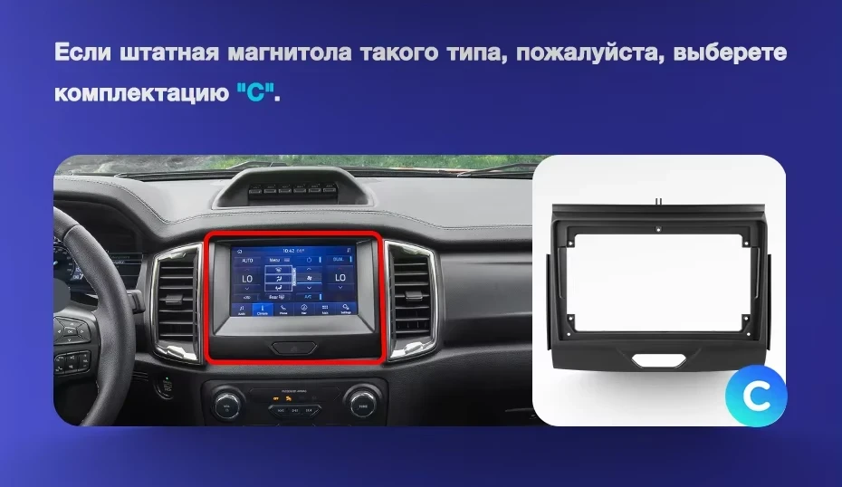 Штатная магнитола Teyes CC3 2K 360 6/128 Ford Ranger P703 (2015-2022) Тип-B
