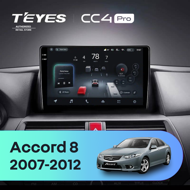 Штатная магнитола Teyes CC4 Pro 8/128 Honda Accord 8 (USA) (2007-2012)