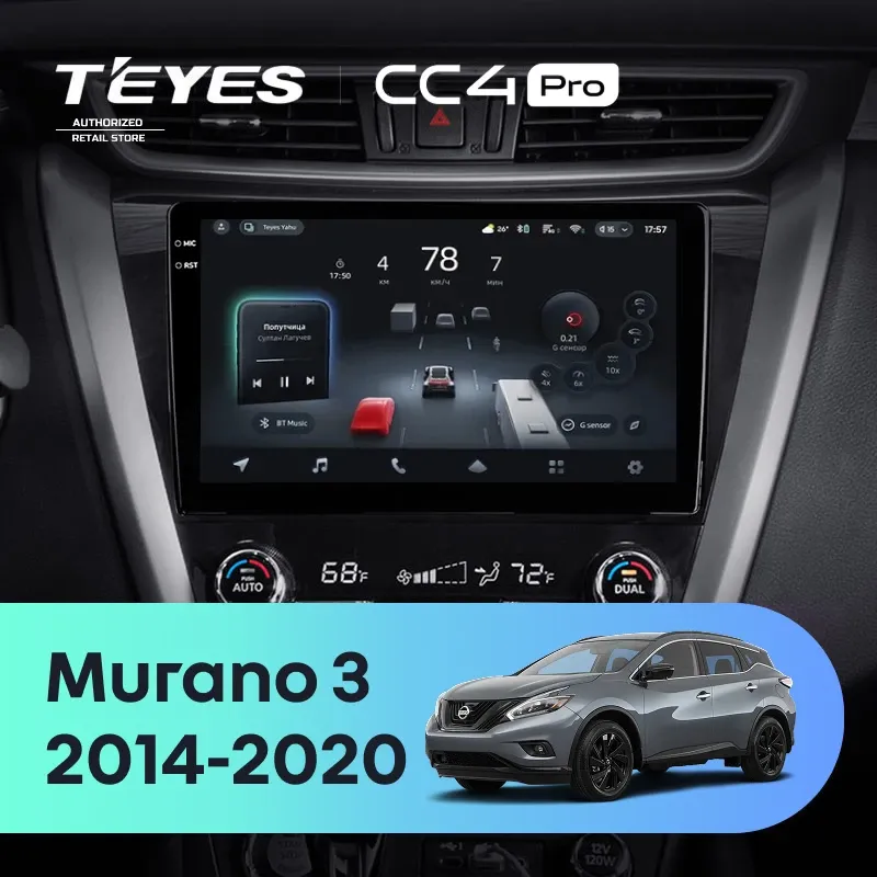 Штатная магнитола Teyes CC4 Pro 8/128 Nissan Murano 3 Z52 (2014-2020)