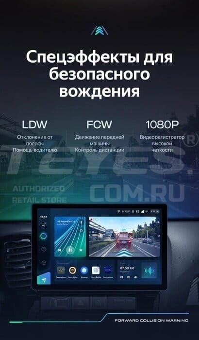Штатная магнитола Teyes CC3 2K 360 6/128 Honda Accord 7 (2002-2008) F2 (13")