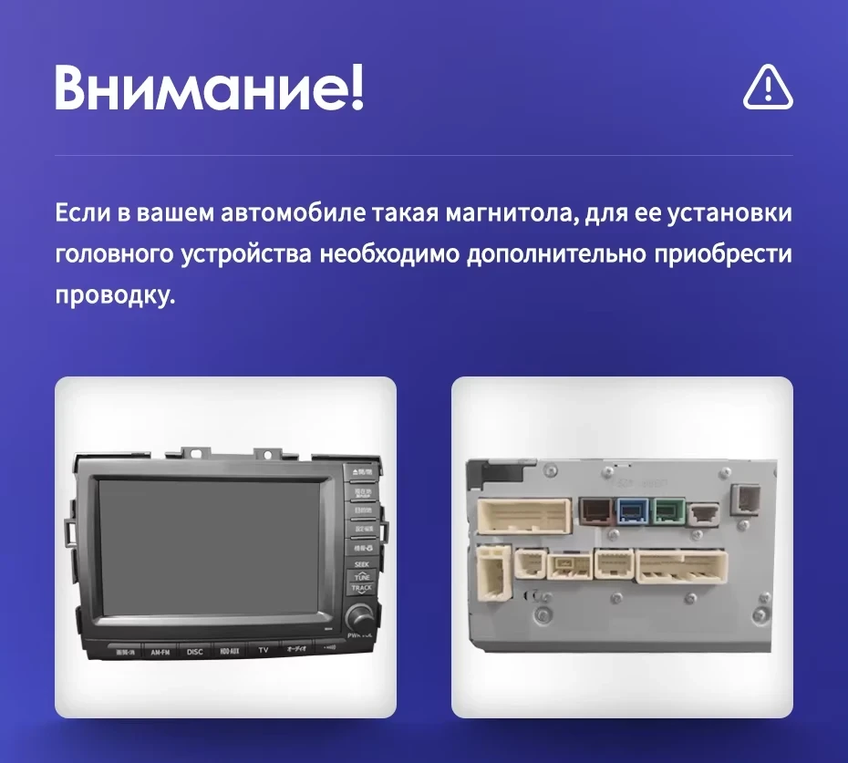 Штатная магнитола Teyes CC3 2K 4/32 Toyota Previa XR50 3 (2006-2019) Правый руль