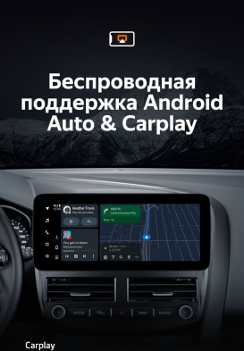 Штатная магнитола Teyes LUX ONE 4/32 Ford Focus 3 Mk 3 (2011-2019)