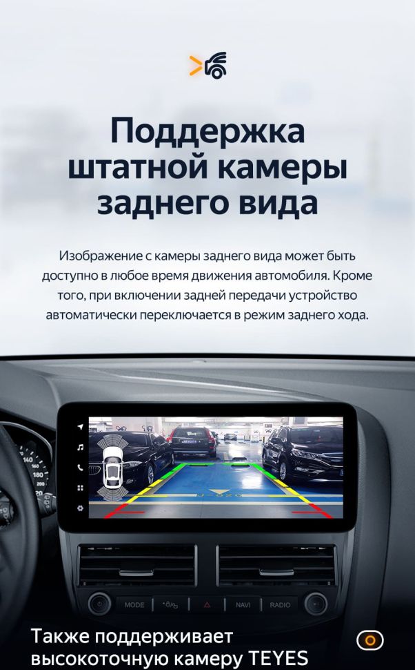 Штатная магнитола Teyes LUX ONE 4/32 Ford Focus 3 Mk 3 (2011-2019)