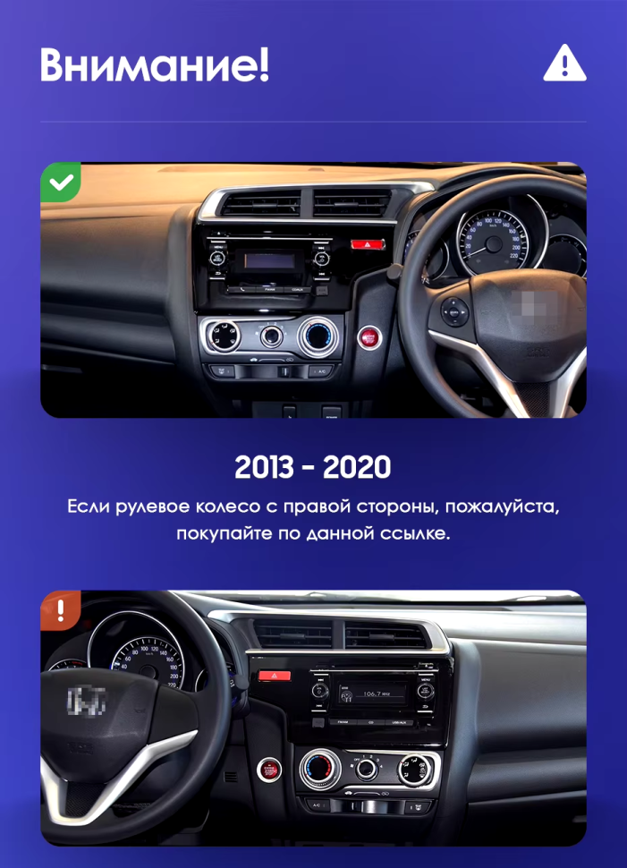 Штатная магнитола Teyes CC3L 4/64 Honda Jazz 3 (2015-2020) Тип-B Правый руль