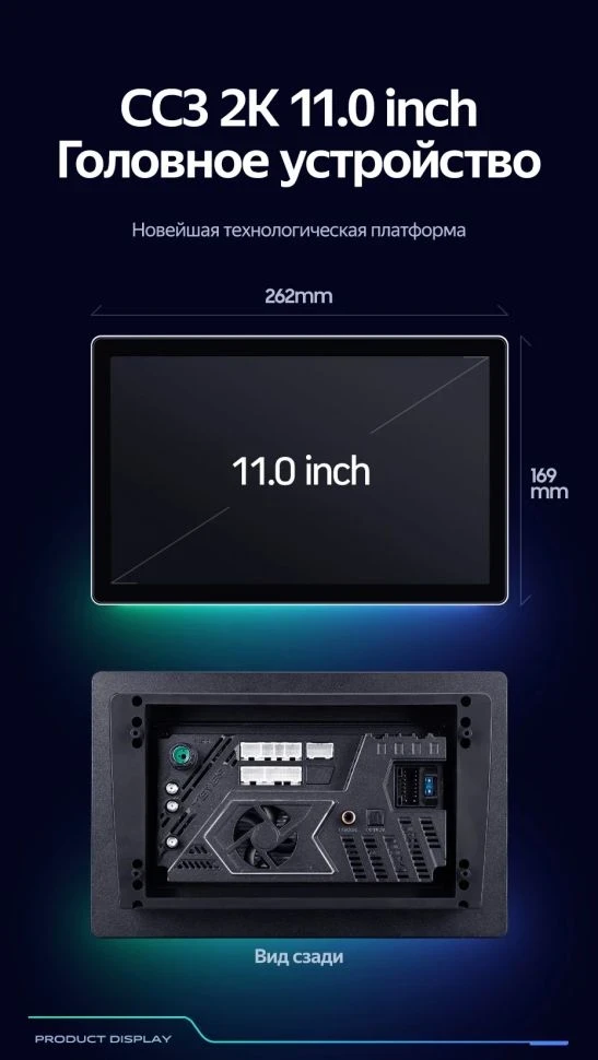 Штатная магнитола Teyes CC3 2K 6/128 Kia Sportage 4 QL (2016-2018) Тип-B (11")