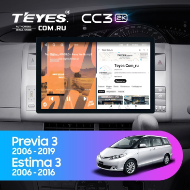Штатная магнитола Teyes CC3 2K 6/128 Toyota Estima AHR20 XR50 3 (2006-2016) Правый руль (11&quot;)