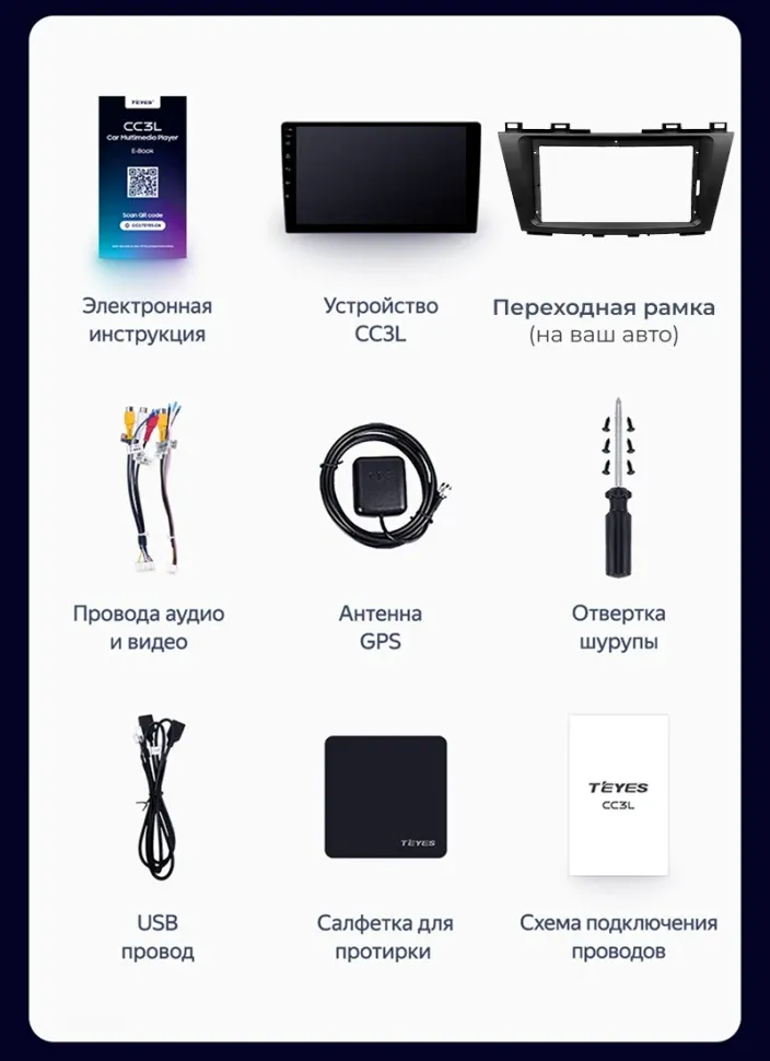 Штатная магнитола Teyes CC3L WiFi 2/32 Nissan March 3 K12 (2002-2010)