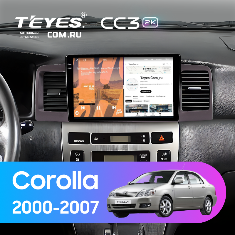 Штатная магнитола Teyes CC3 2K 4/64 Toyota Corolla 120 (2000-2007) (коричневая) F1