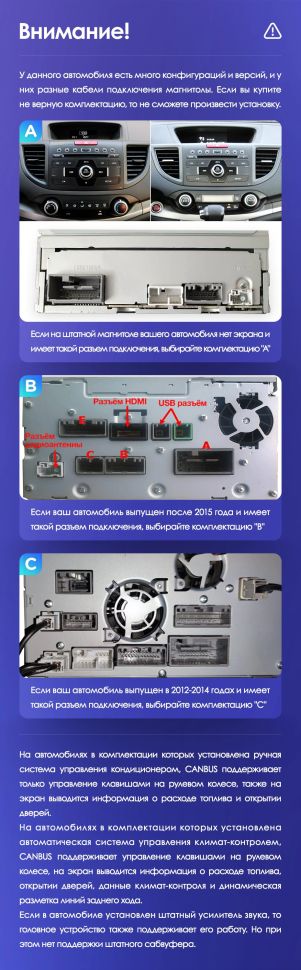 Переходная рамка Honda CR-V 4 RM RE (2011-2018) Тип-C (9")