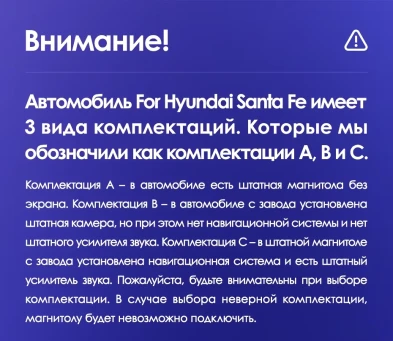 Штатная магнитола Teyes CC3 6/128 Hyundai Santa Fe 3 (2013-2016) Тип-A