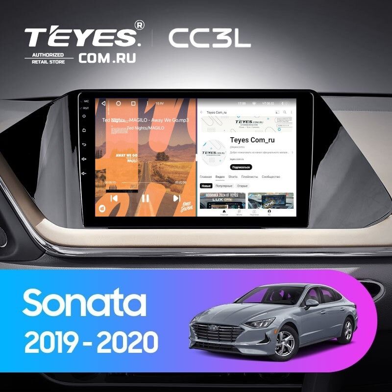 Штатная магнитола Teyes CC3L 4/32 Hyundai Sonata DN8 (2019-2020) Тип-B