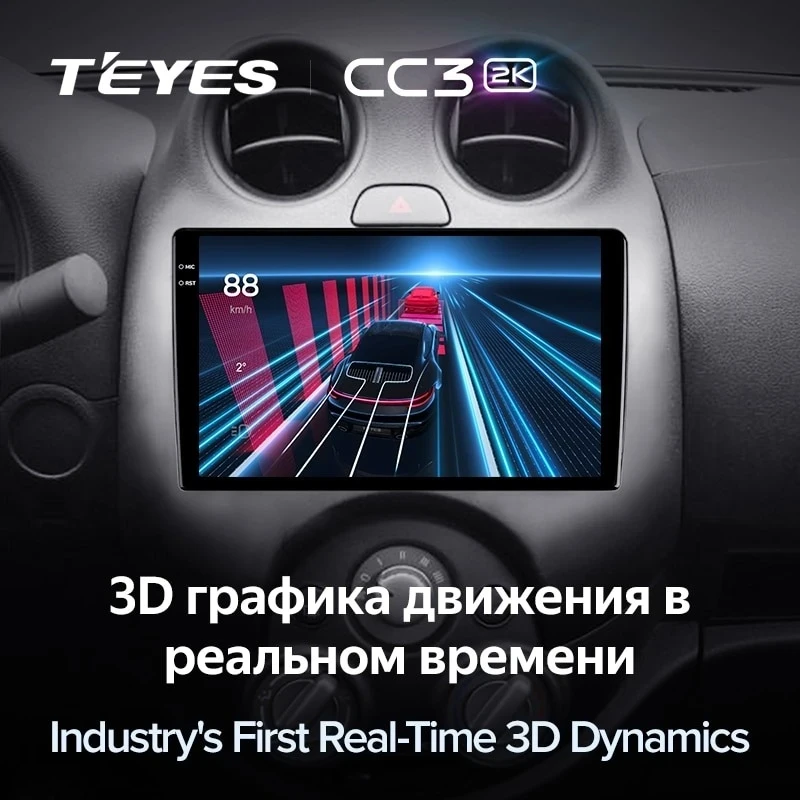 Штатная магнитола Teyes CC3 2K 4/64 Nissan March K13 (2010-2013)