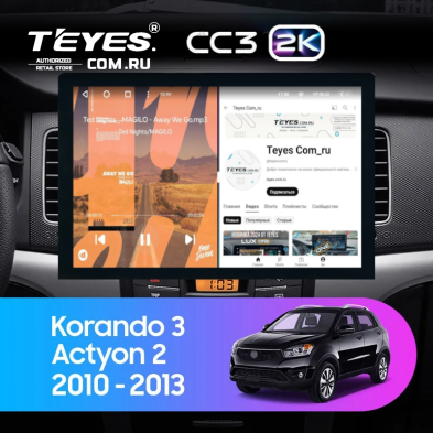 Штатная магнитола Teyes CC3 2K 4/32 SsangYong Korando 3 (2010-2013) (13")
