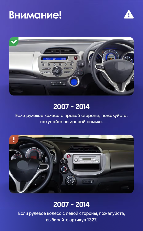 Штатная магнитола Teyes CC3 2K 4/64 Honda Fit GE GP GE (2007-2014) Правый руль