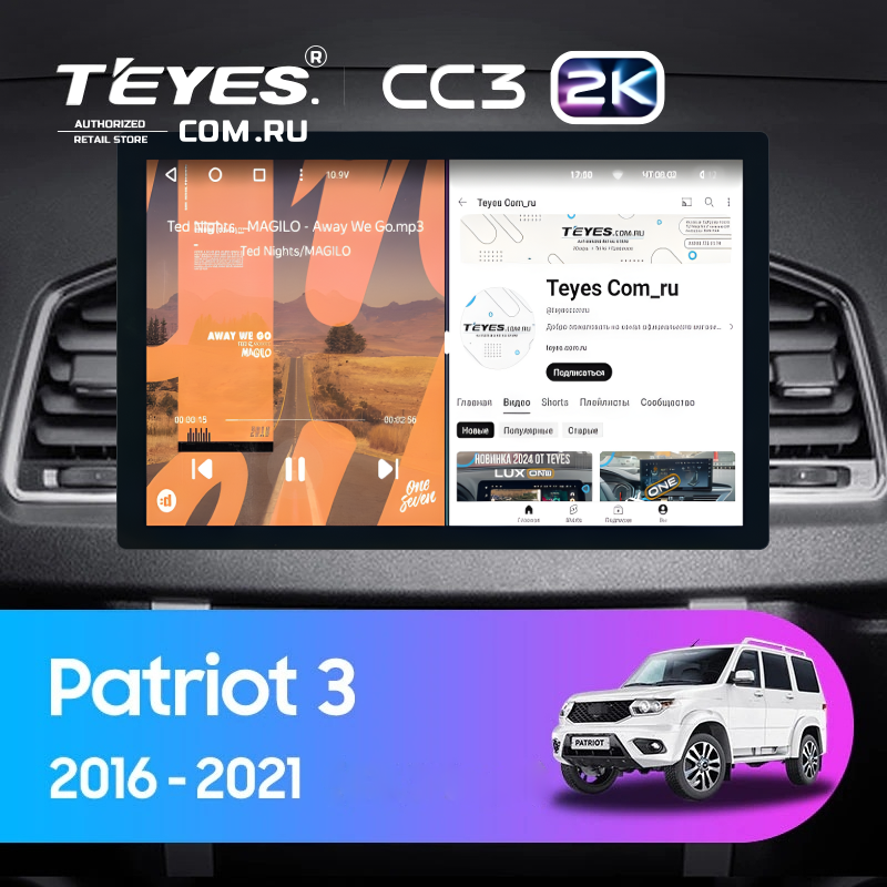 Штатная магнитола Teyes CC3 2K 6/128 UAZ Patriot 3 (2016-2021) F1 (13")