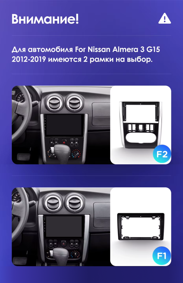 Штатная магнитола Teyes CC3 2K 4/64 Nissan Almera 3 G15 (2012-2019) F2