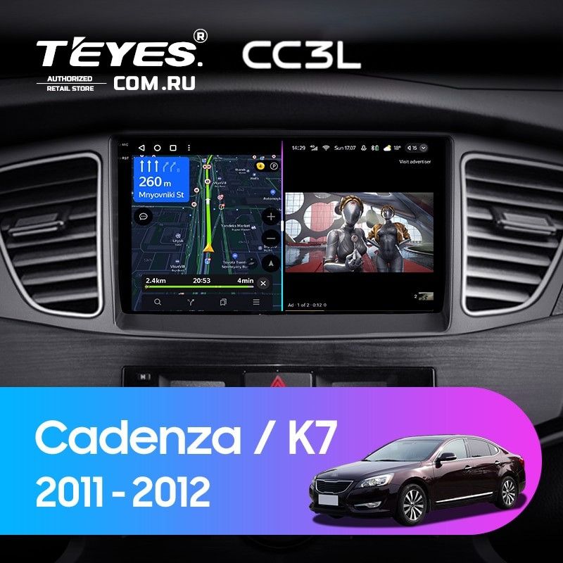 Штатная магнитола Teyes CC3L 4/64 Kia Cadenza K7 (2011-2012)