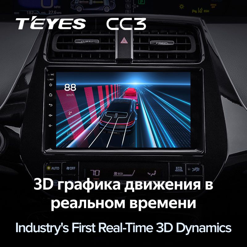 Штатная магнитола Teyes CC3 4/32 Toyota Prius XW50 (2015-2020)